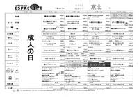 2011_0001.jpg