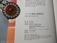 201203_0201.jpg